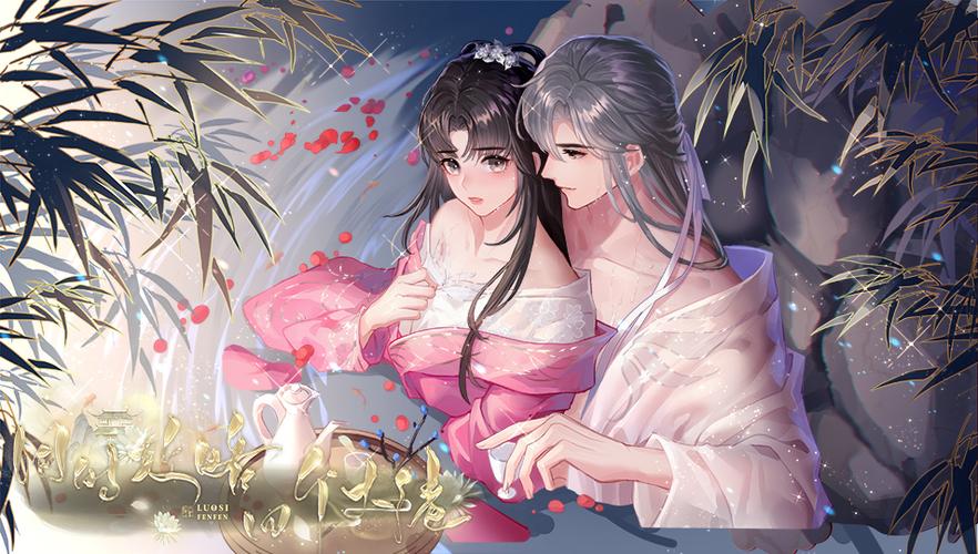 大佬都想攻略我