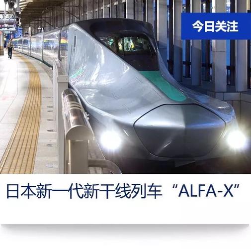 《新最终列车》免费