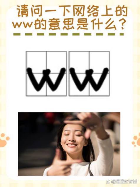 yp是啥网络流行语