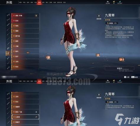 魅影的人物设定和技能
