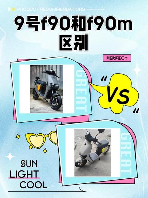 九号三档为什么没二档快截图