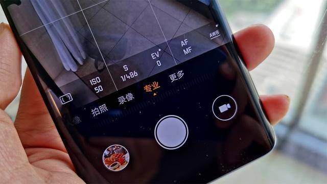 华为p30照相功能怎么用图标