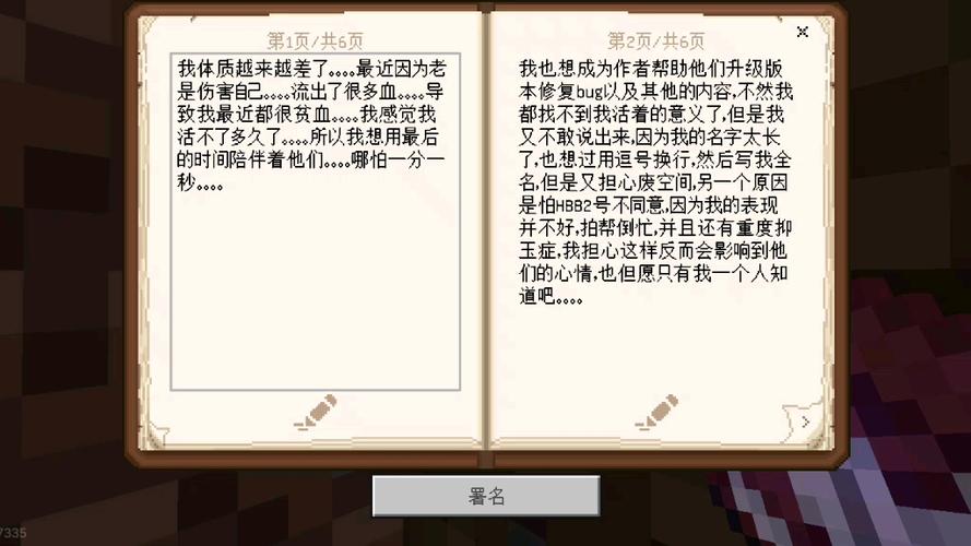 泥土商店2.9真湮灭之刃触发条件