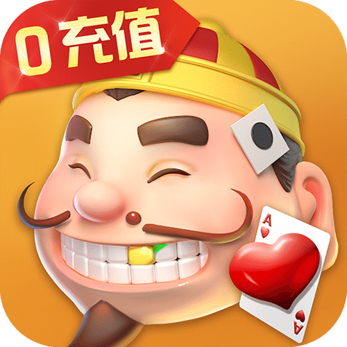 闲来斗地主app下载赚钱版图标