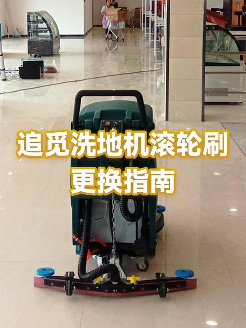 追觅洗地机拆卸视频教程