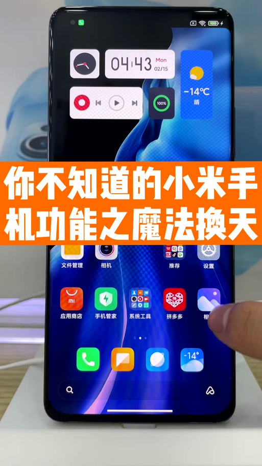 小米手机照相怎么设置时间显示时间