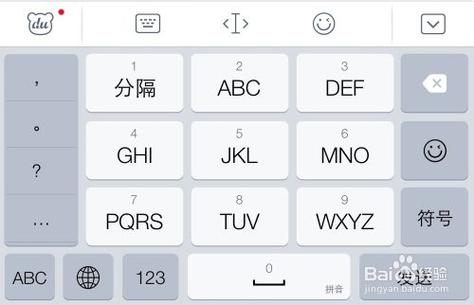 怎么把数字键盘设置成九宫格