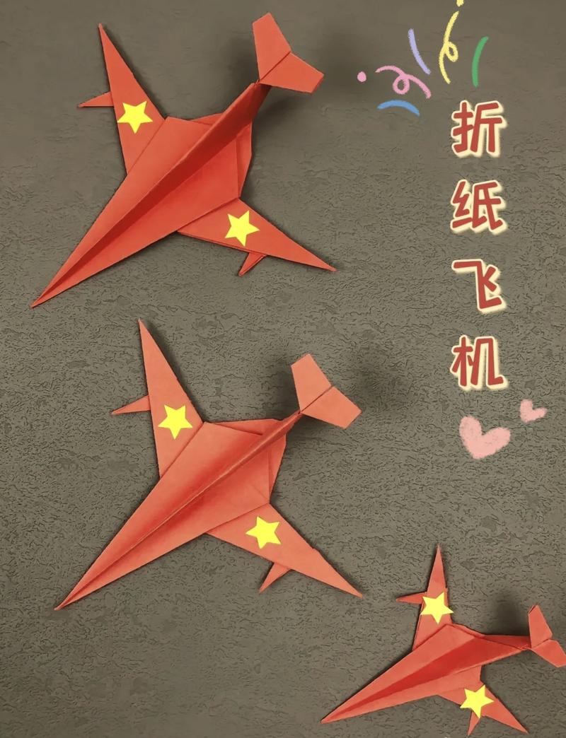 ialnuyoa_h纸飞机