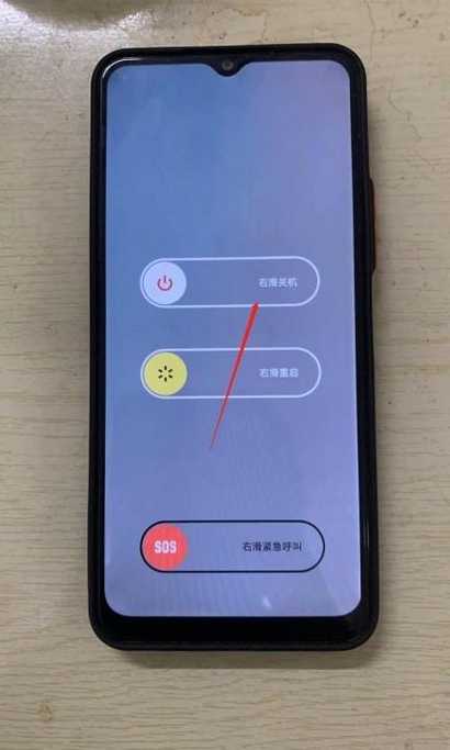 Vivo手机强制关机后怎么开启