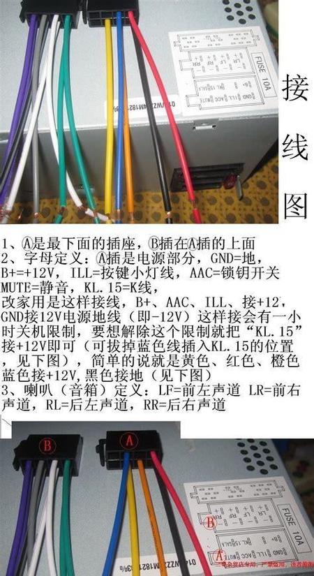 机箱内置喇叭接线图游戏截图