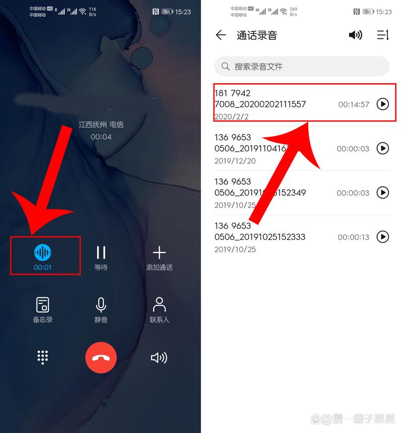 什么叫语音通话100分钟