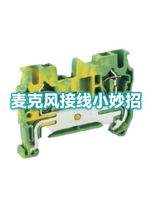 话筒里面两根线怎么接截图