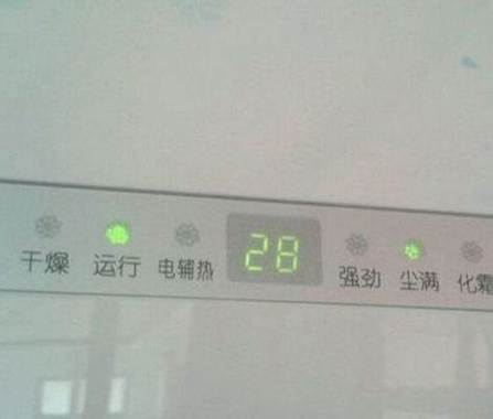 美的电辅热怎么解除截图