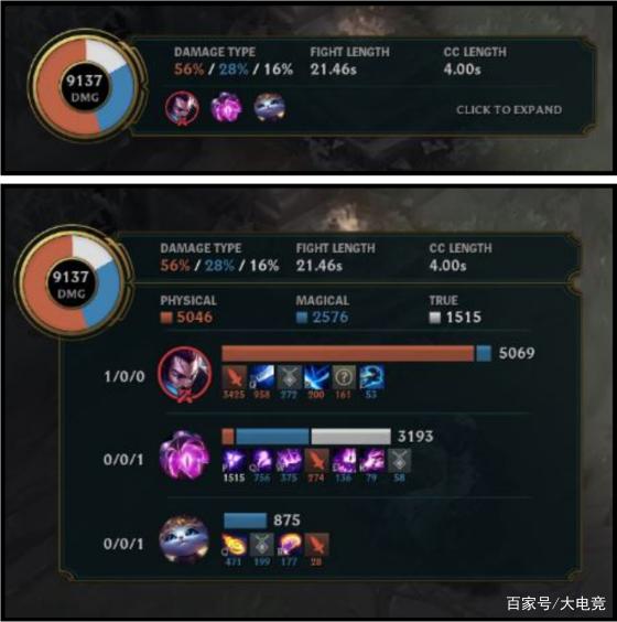 lol回放怎么显示伤害数值