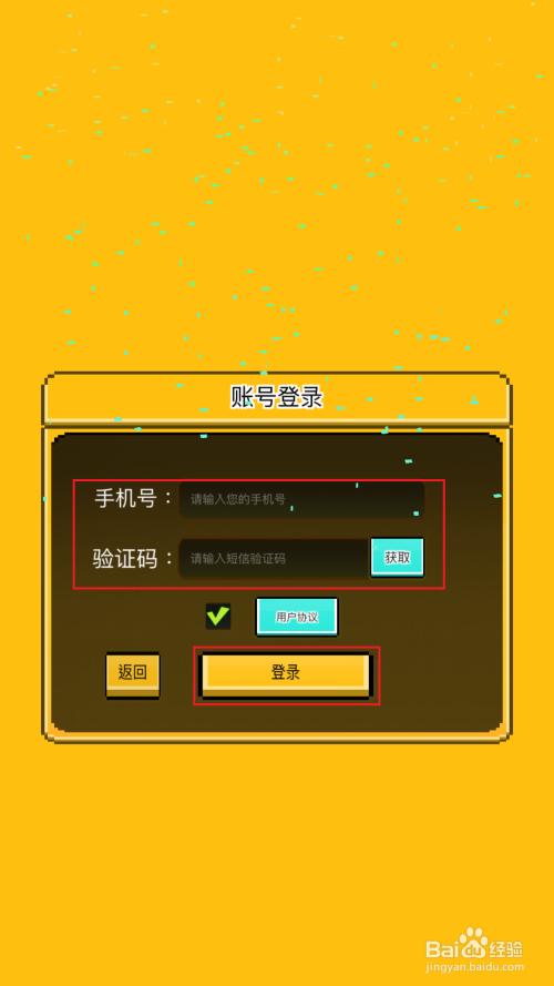 星光验证码平台