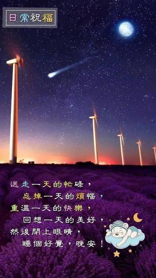 发朋友圈句子简短