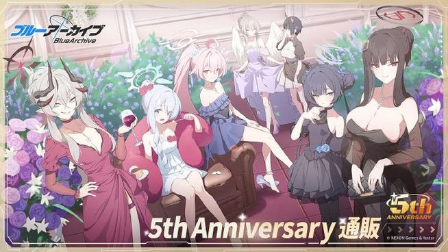 碧蓝档案0.5周年限定