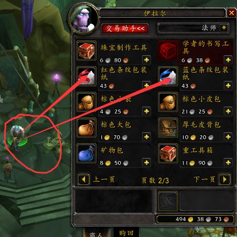 dota2包装礼物限制