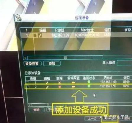 大华解码器超出解码能力怎么解决