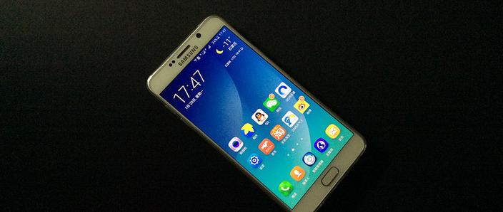 三星note5参数配置详情