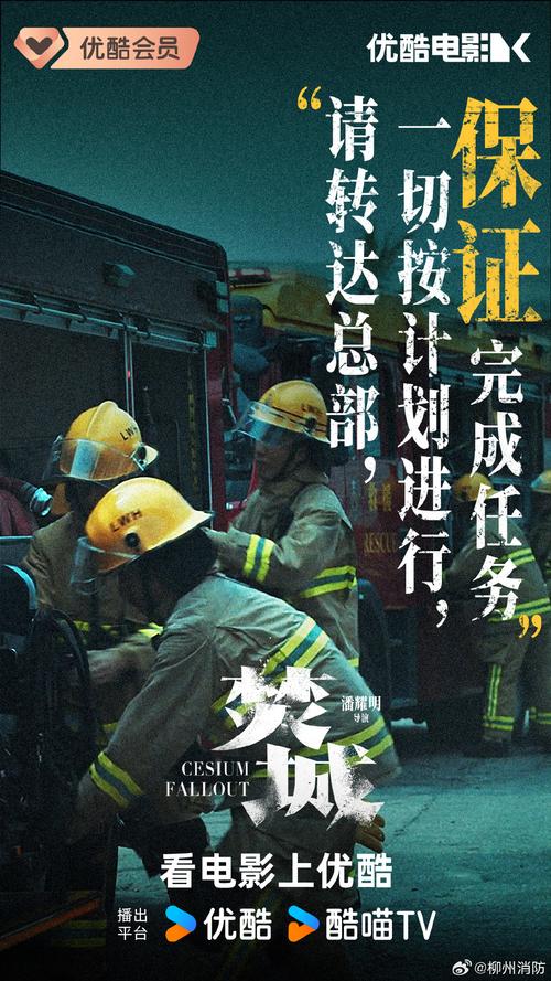 泰剧《纵火燃情》在线看全集高清