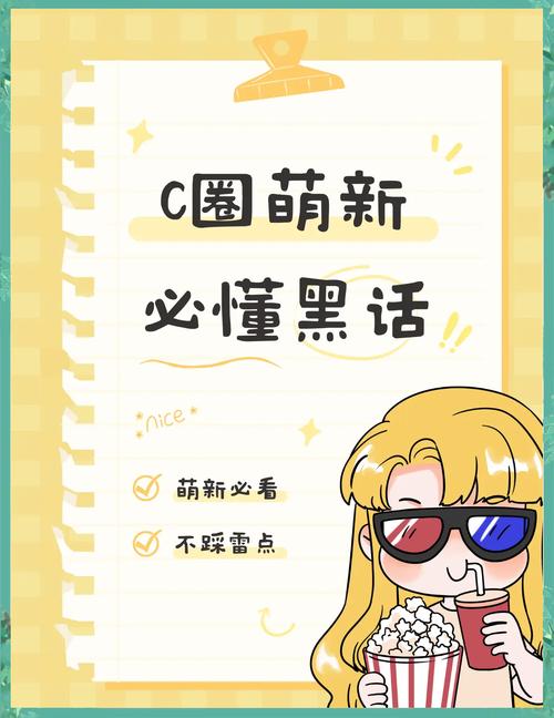 摘柚子什么意思黑话