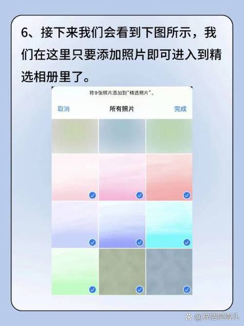 怎么把照片加入精选照片