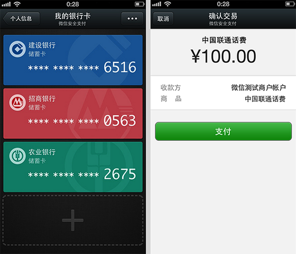 儿子原来的支付宝是绑定我的手机号