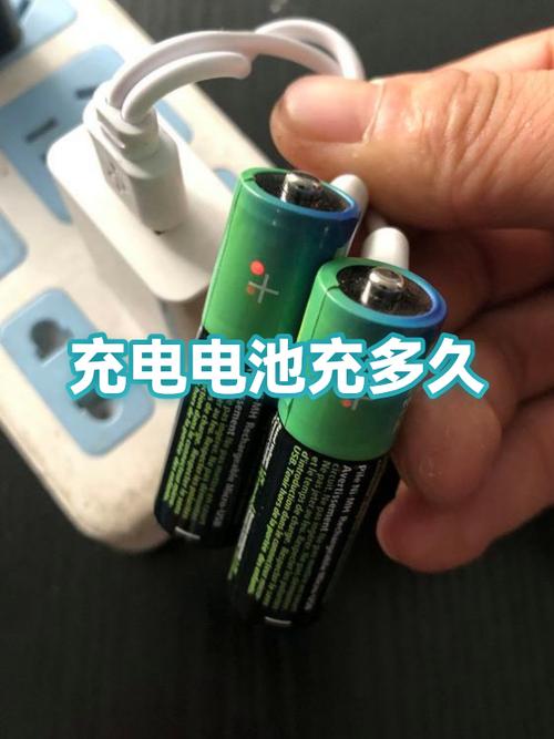 锂电池前三次要充多久