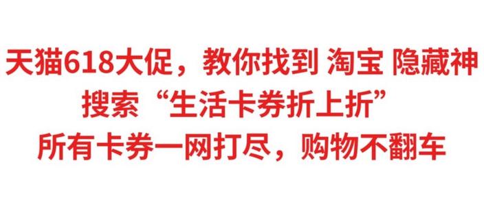 淘宝大额神券入口在哪
