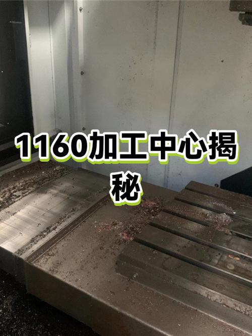 数控机床1600是什么报警图标