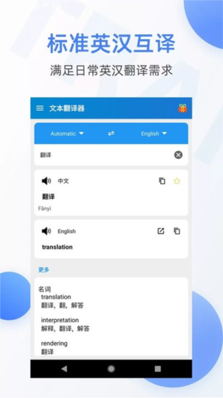 油管怎么翻译