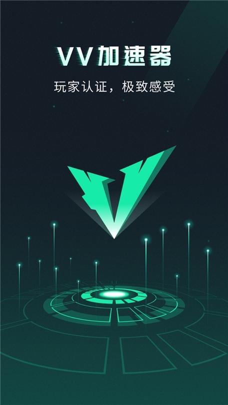 下载vv平台下载安装