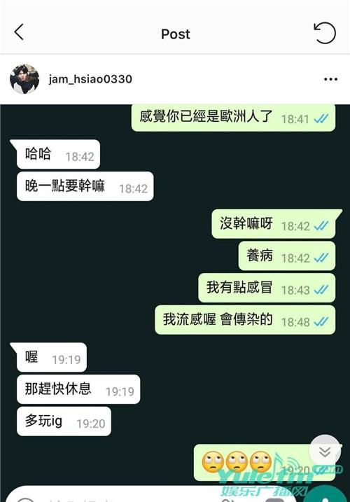 给男性朋友的备注