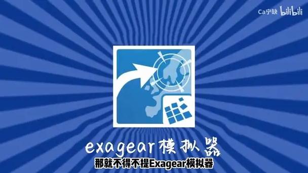 InputBridge调出键盘
