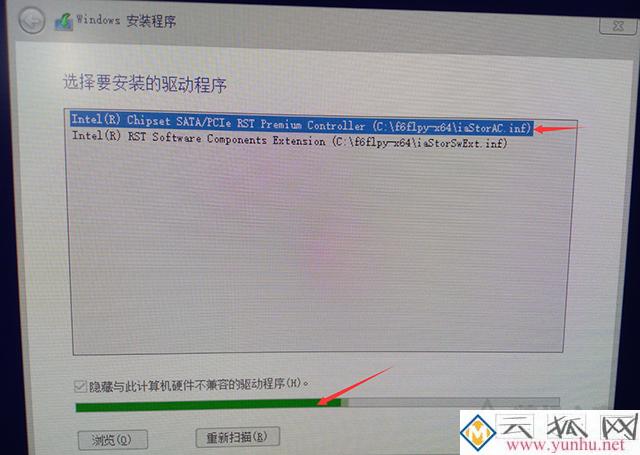 联想电脑换硬盘后找不到系统