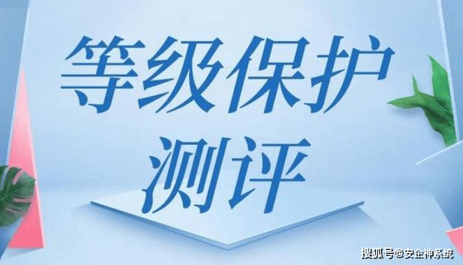 测评是什么意思