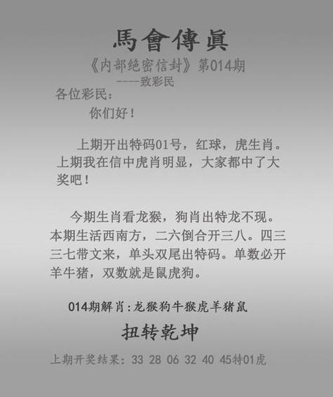 正版新粤彩图免费版