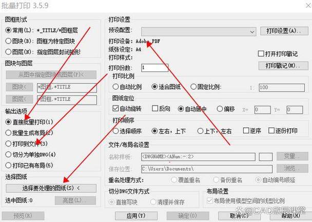 cad文件怎么转换成pdf缩略图