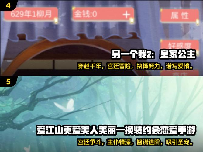 古代人生2024破解版