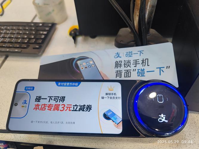 加油站能用支付宝吗
