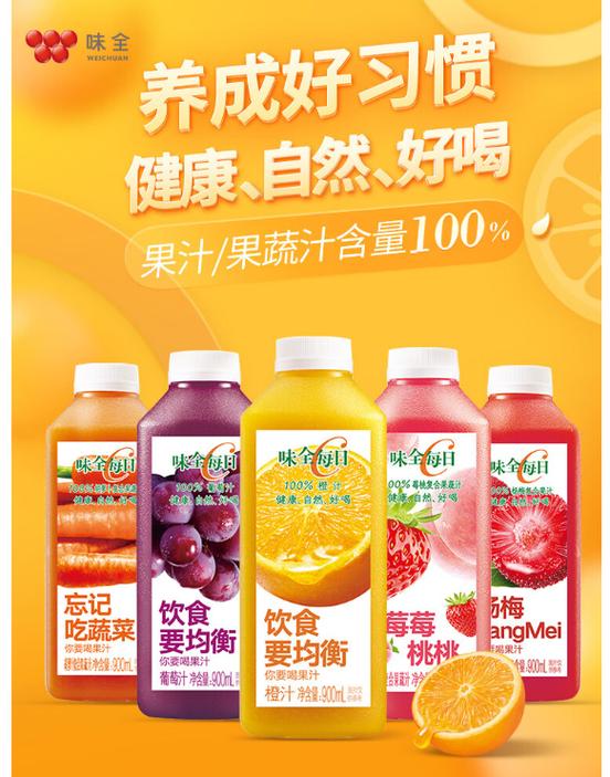 榨橙汁怎么榨好喝缩略图