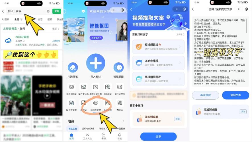 视频在线提取工具图标
