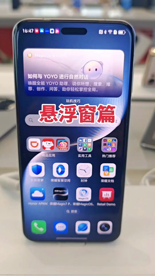 手机悬浮窗有什么用