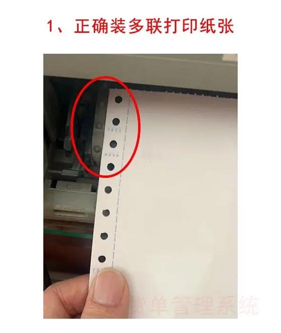 怎么用打印机连续复印