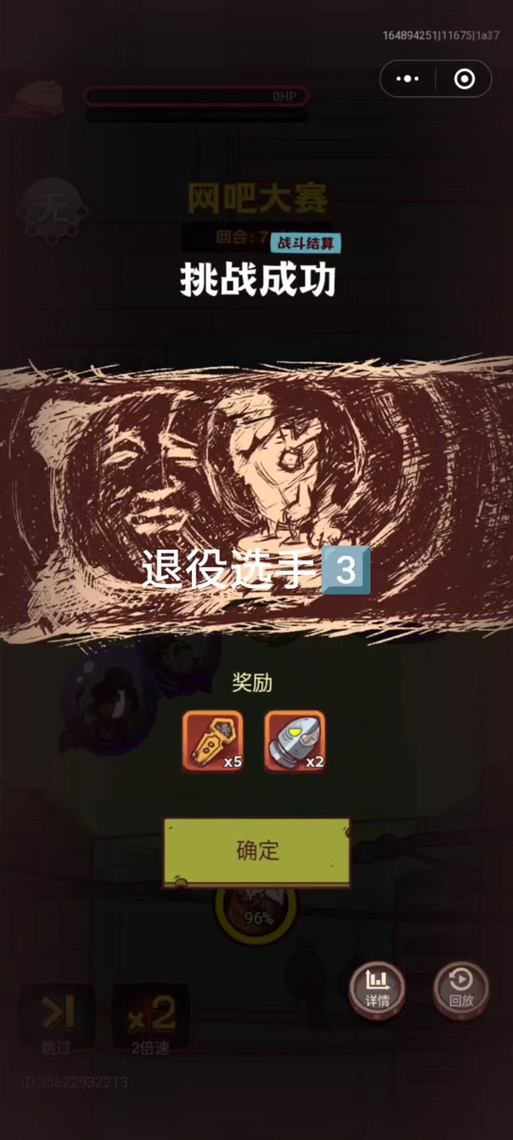 我的魔戒生活咸鱼版攻略缩略图