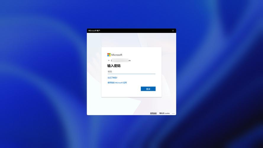 microsoft账户登录入口