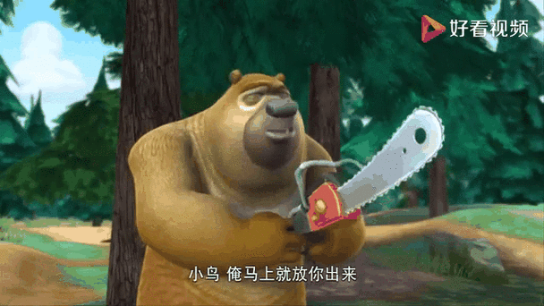 熊出没光头强打小鸟截图