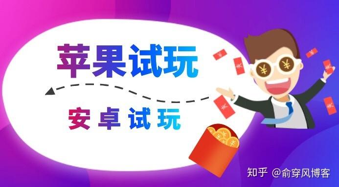 巨好量试玩平台截图