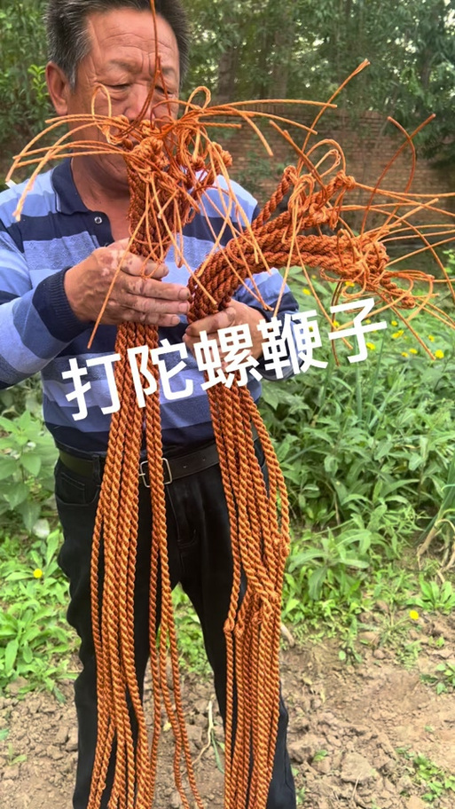 打陀螺技巧6种方法